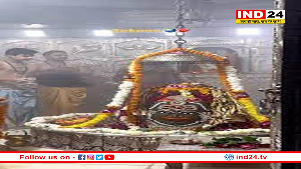 मस्तक पर चन्द्र लगाकर सजे बाबा महाकाल, भस्म आरती में दिए त्रिनेत्र स्वरूप में दर्शन