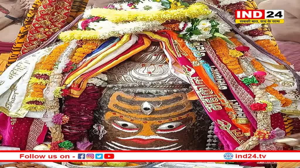 भस्म आरती में खुली आज बाबा महाकाल की तीसरी आंख