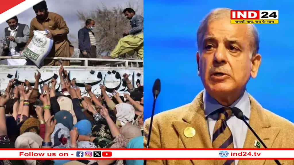 PoK में सुरक्षाबलों ने प्रदर्शनकारियों पर की गोलीबारी, 3 की मौत और 100 से ज्यादा जख्मी, शहबाज सरकार ने 23 अरब के बजट को दी मंजूरी 