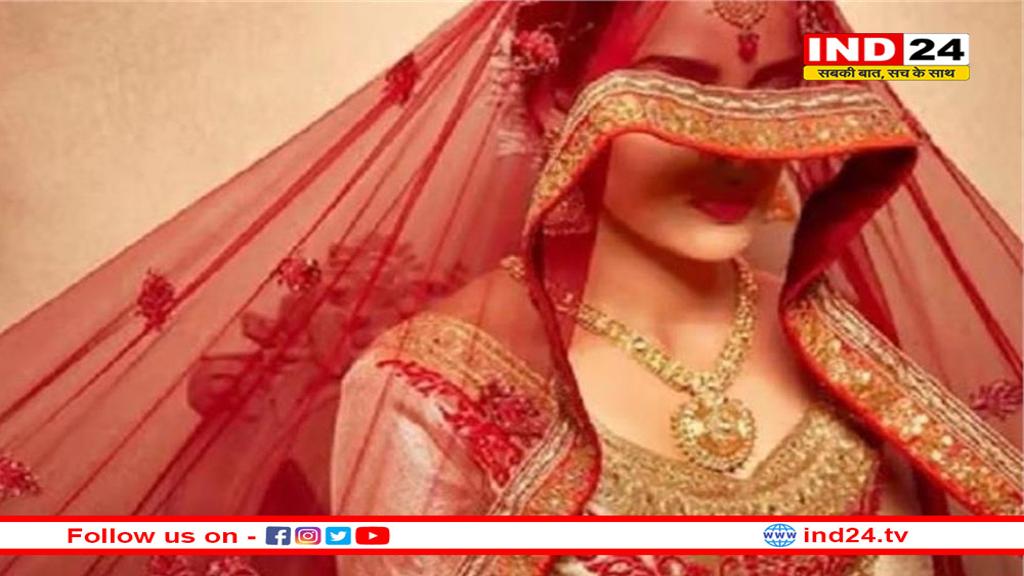 सुहागरात के बाद चकनाचूर हुआ दूल्हे का सपना