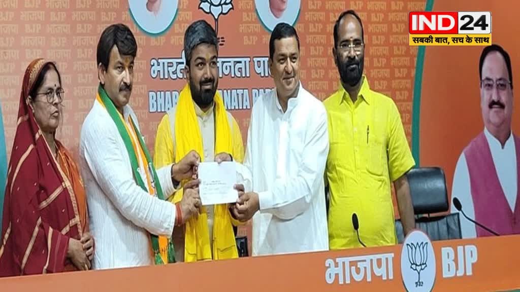 फेमस यूट्यूबर मनीष कश्यप ने थामा BJP का दामन, सांसद मनोज तिवारी ने दिलाई पार्टी की सदस्यता 