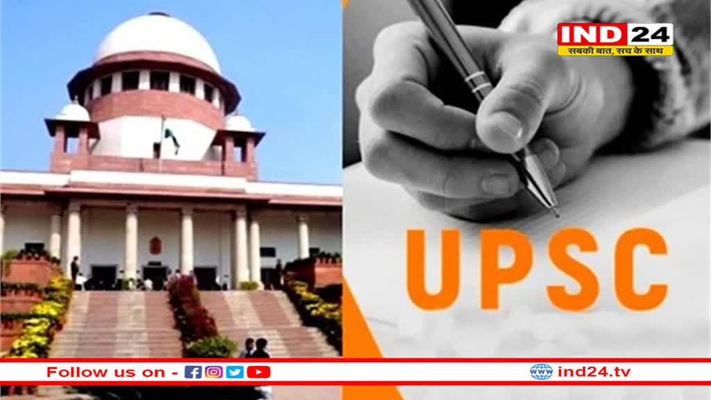 मणिपुर से बाहर जा रहे सिविल सेवा के प्रत्येक अभ्यर्थी को 3,000 रुपए प्रतिदिन दे राज्य सरकार: सुप्रीम कोर्ट 