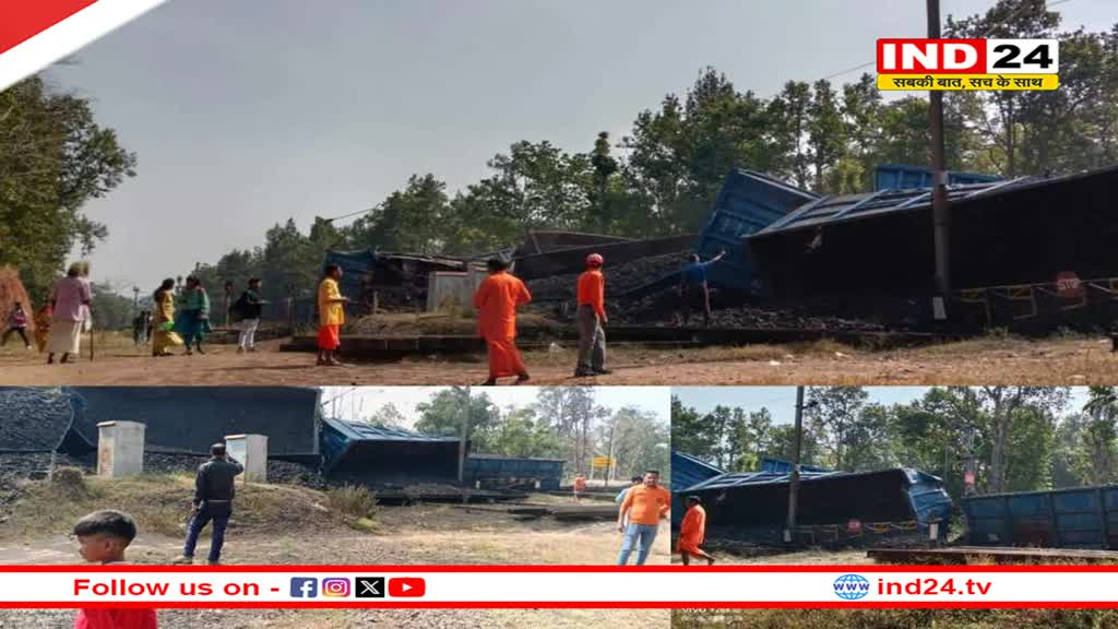 छत्तीसगढ़ में रेल हादसा… मालगाड़ी के 22 डिब्बे पटरी से उतरे