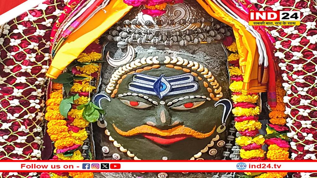 त्रिपुंड, त्रिनेत्र और चन्द्रमा से सजे बाबा महाकाल