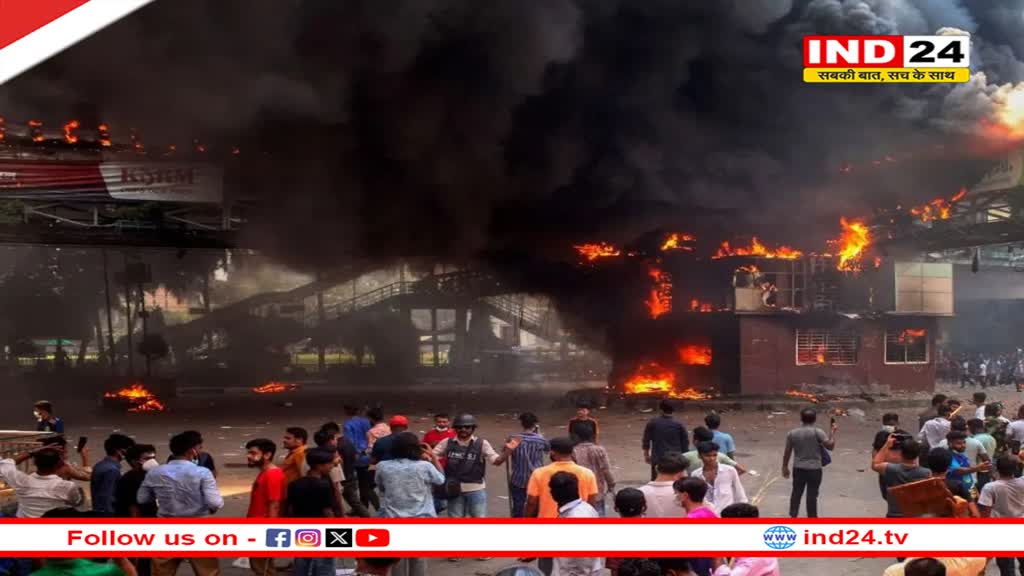 क्यों  जल रहा बांग्लादेश ? अब तक 39 लोगों की मौत 