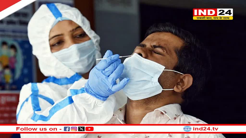 देशभर में कोरोना ने पकड़ी रफ़्तार, पिछले 24 घंटों में दर्ज हुए 116 नए मामले 