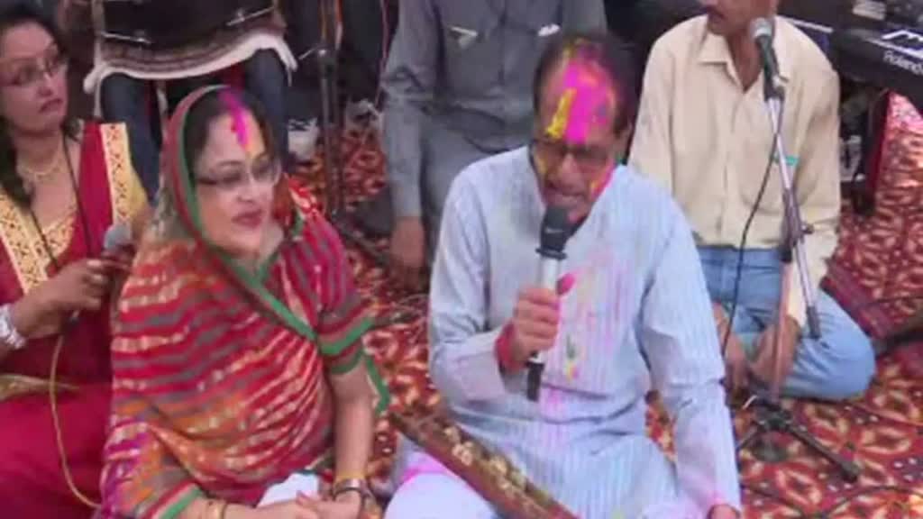 CM House Holi 2023: मुख्यमंत्री शिवराज सीएम हाउस में मना रहे होली का त्यौहार, मिलन समारोह में शामिल हुए ये बड़े नेता