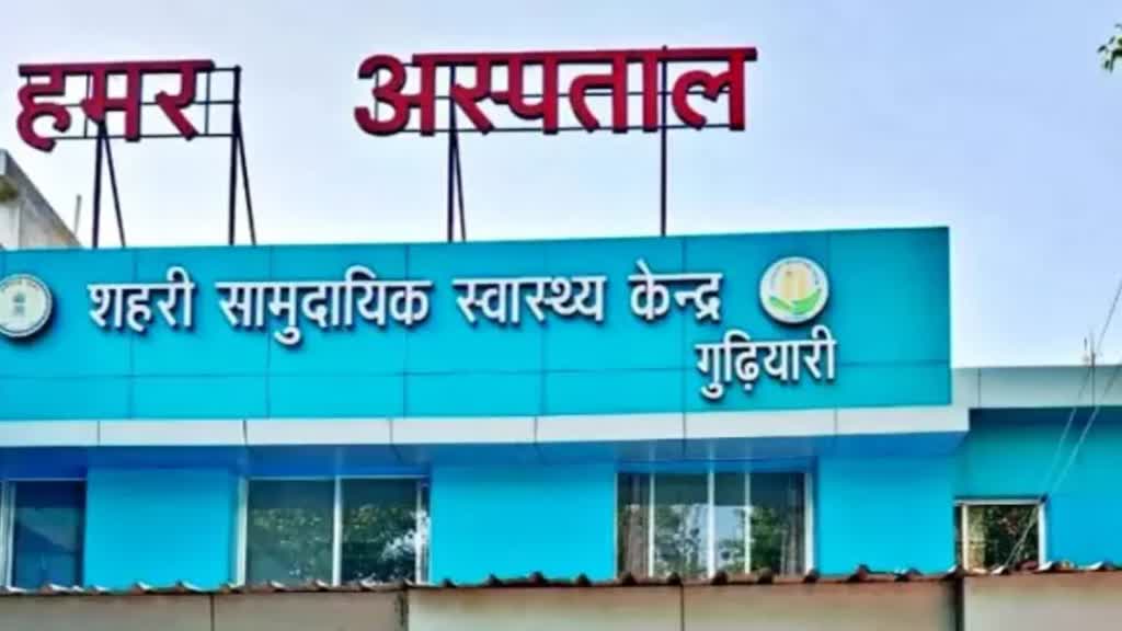 CG News : सरकारी अस्पताल में नवजात और मां की मौत, अस्पताल का घेराव कर जमकर किया हंगामा  