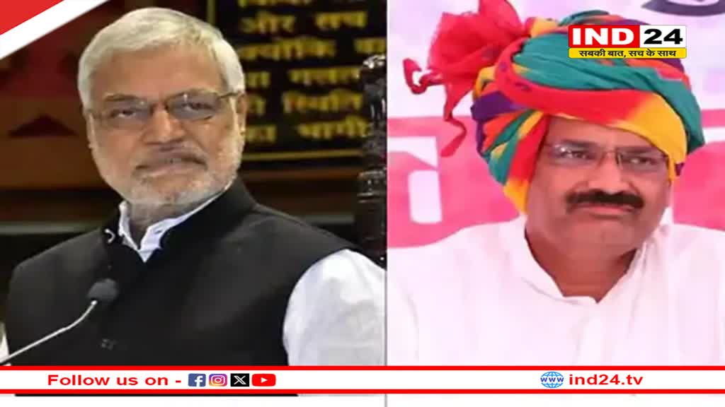 Loksabha Election: भीलवाड़ा का टिकट बदलकर सीपी जोशी को देने की तैयारी, ब्राह्मण चेहरे को टिकट नहीं देने पर शुरू हुआ विवाद 