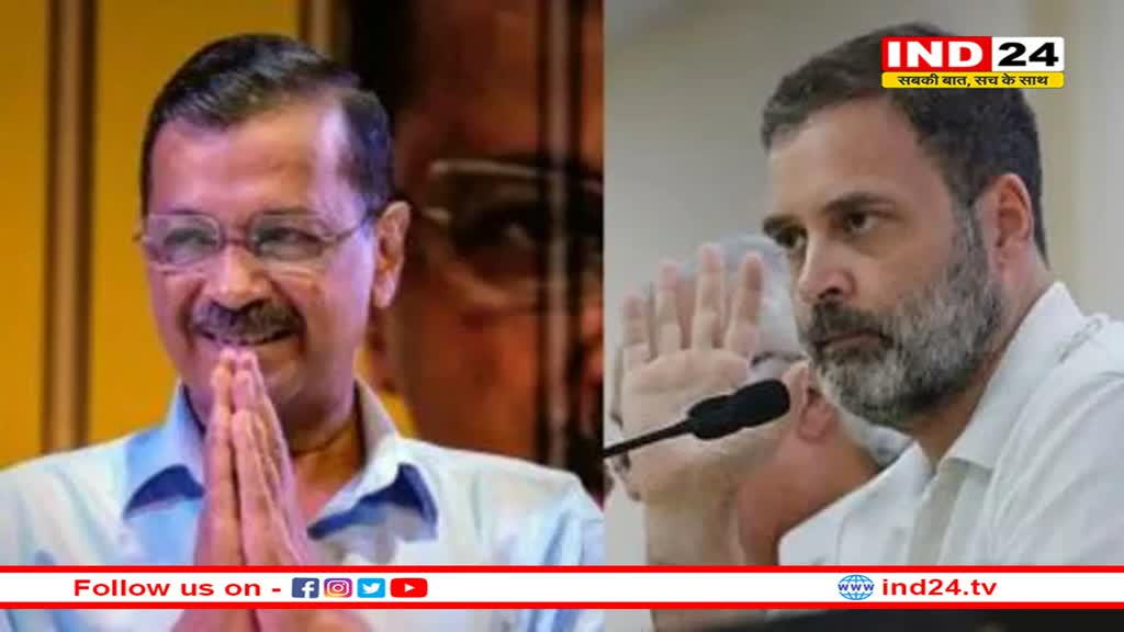 सर्वे में मजबूत फिर भी हरियाणा में AAP के साथ गठबंधन क्यों करना चाहती है कांग्रेस?