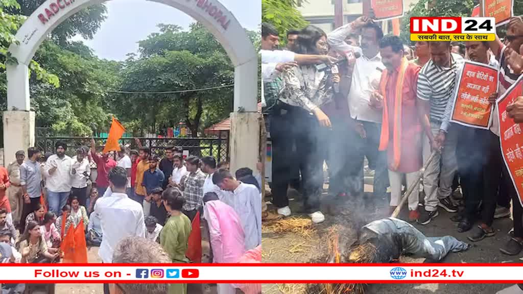 बच्ची से कुकर्म मामले में आक्रोश : परिजन के साथ ABVP छात्रों का स्कूल में प्रदर्शन