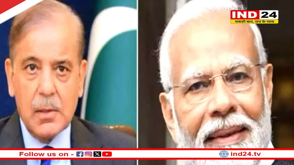 प्रधानमंत्री मोदी ने शहबाज शरीफ को पाकिस्तान के प्रधानमंत्री के रूप में शपथ ग्रहण करने पर बधाई दी