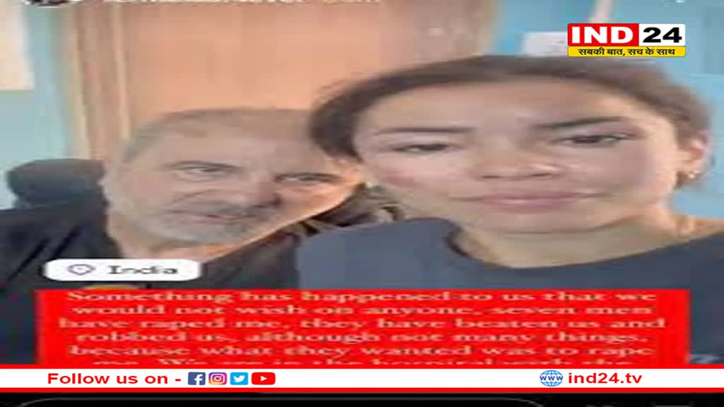 दुमका  गैंगरेप: स्पेनिश महिला ने अस्पताल से शेयर किया वीडियो, कहा- वो हमें जान से मारने वाले थे और ये भारत में हुआ