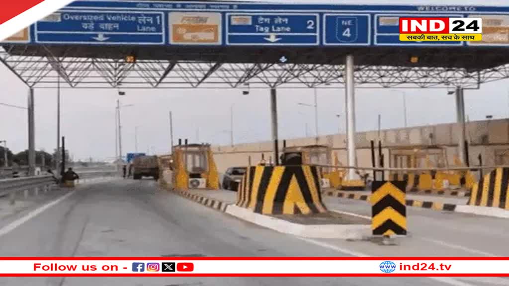 Delhi-Jaipur Highway का सफर हुआ महंगा, रात 12 बजे से बढ़ गया टोल टैक्स, NHAI ने किया इजाफा 