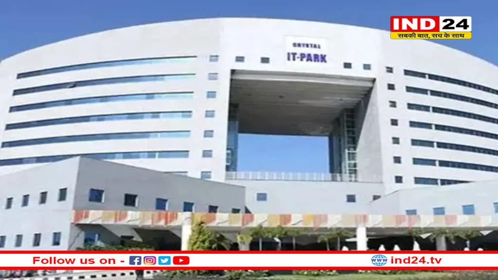 एमपी को मिलेगी 2 नए IT पार्क की सौगात