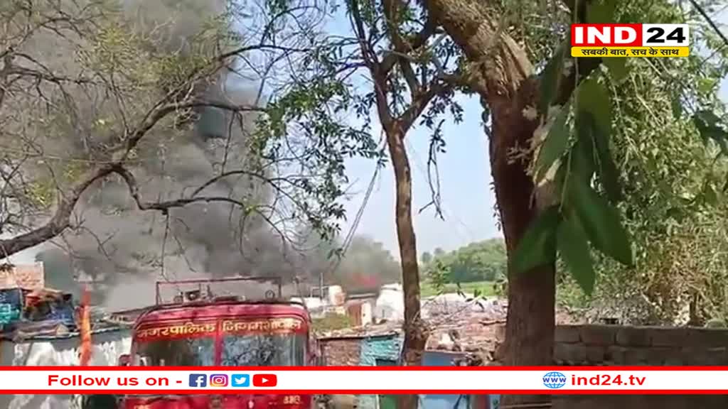 भोपाल: बागसेवनिया इलाके में एक टेंट हाउस के गोदाम में लगी भीषण आग