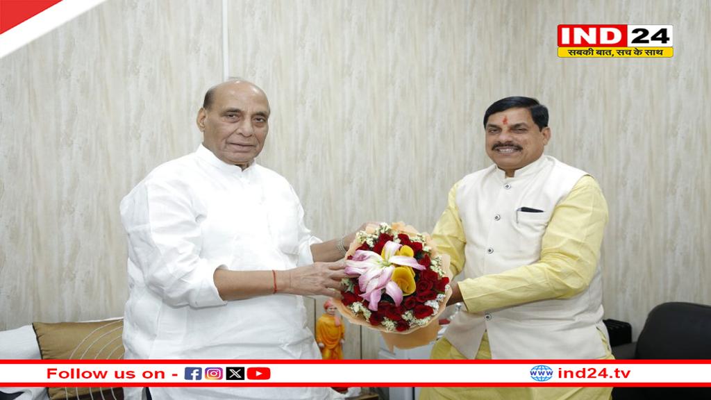 दिल्ली में CM डॉ. मोहन  यादव ने केंद्रीय रक्षामंत्री से की मुलाकात