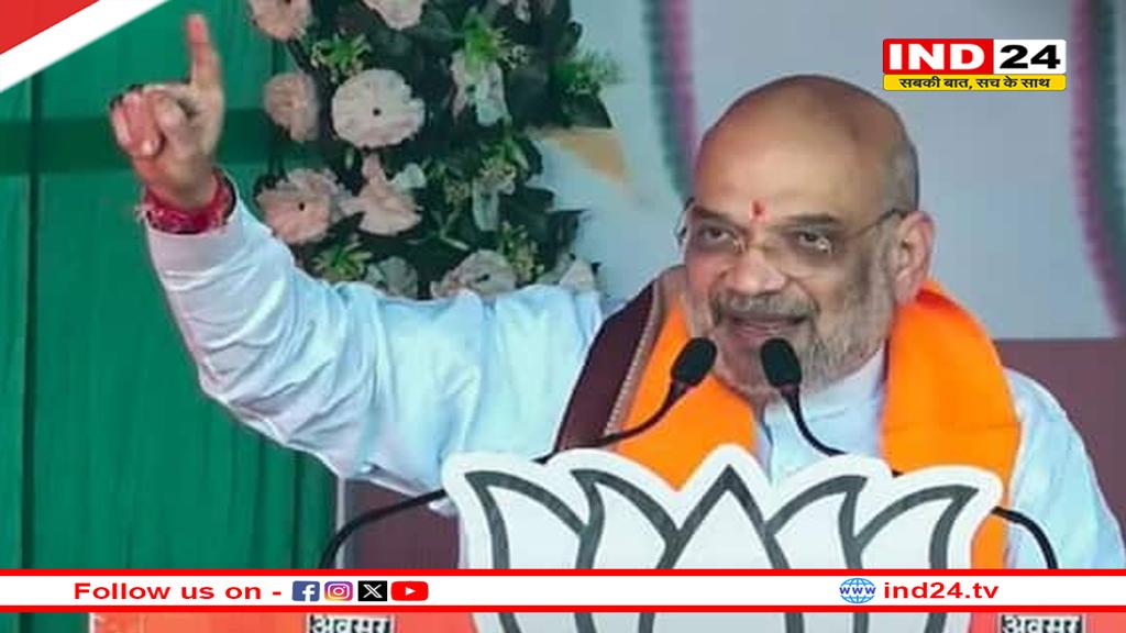 गृहमंत्री अमित शाह का दो दिवसीय छत्तीसगढ़ दौरा, नक्सल विरोधी अभियानों की करेंगे समीक्षा