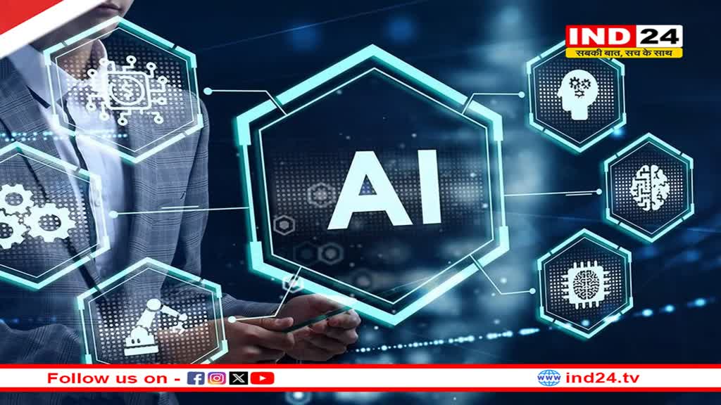 AI: टेलीविजन का एक्सपीरियंस कितना बदला है एआई ने, अहम भूमिका निभा रहा है आर्टिफिशियल