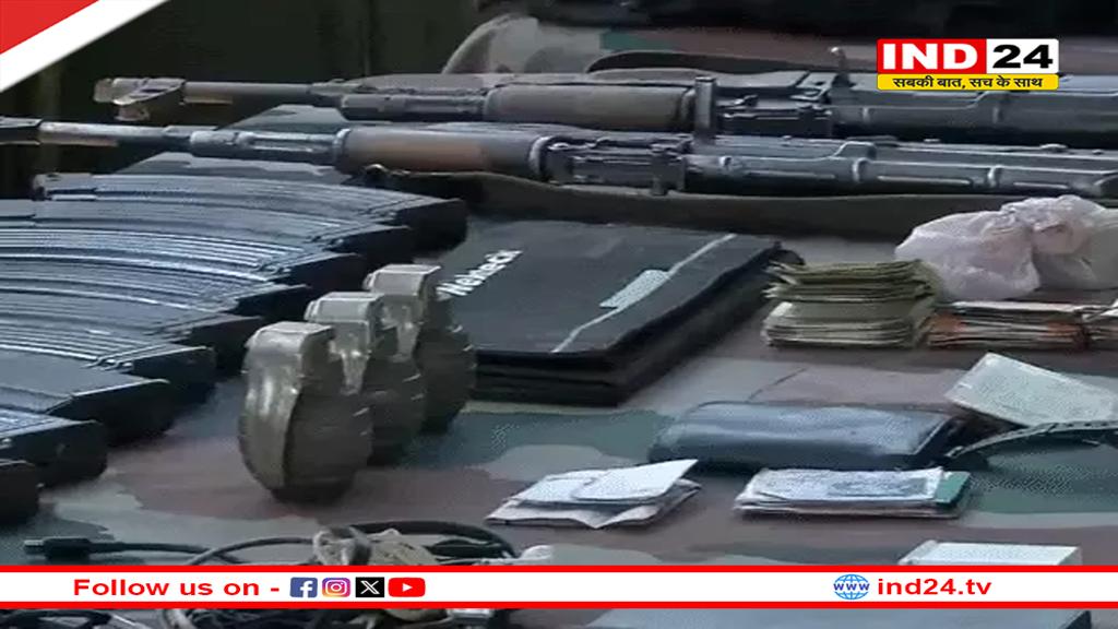 शोपियां में हथियारों का जखीरा मिला, कई आधार कार्ड भी बरामद