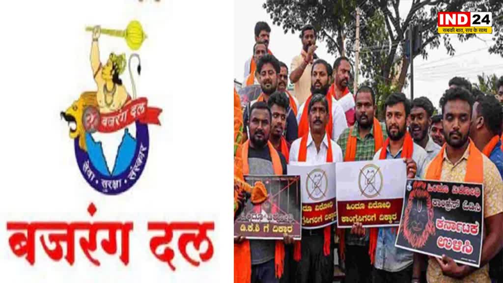 Hanuman Chalisa: VHP और बजरंग दल 9 मई को पूरे देश में ‘हनुमान चालीसा’ पाठ का आयोजन करेंगे