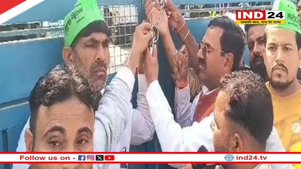 शहद फैक्ट्री के खिलाफ मधुमक्खी पालकों का धरना, भारतीय किसान यूनियन क्रांति ने किया समर्थन