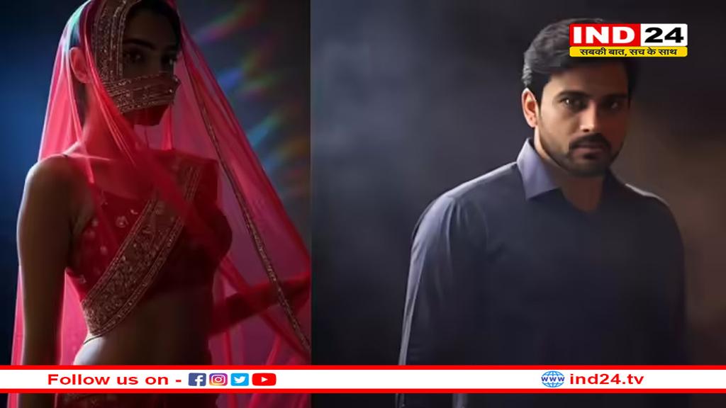 चलती ट्रेन से फरार हुई दुल्हनिया, पति ने कमर के ऊपर देख लिया था ये निशान