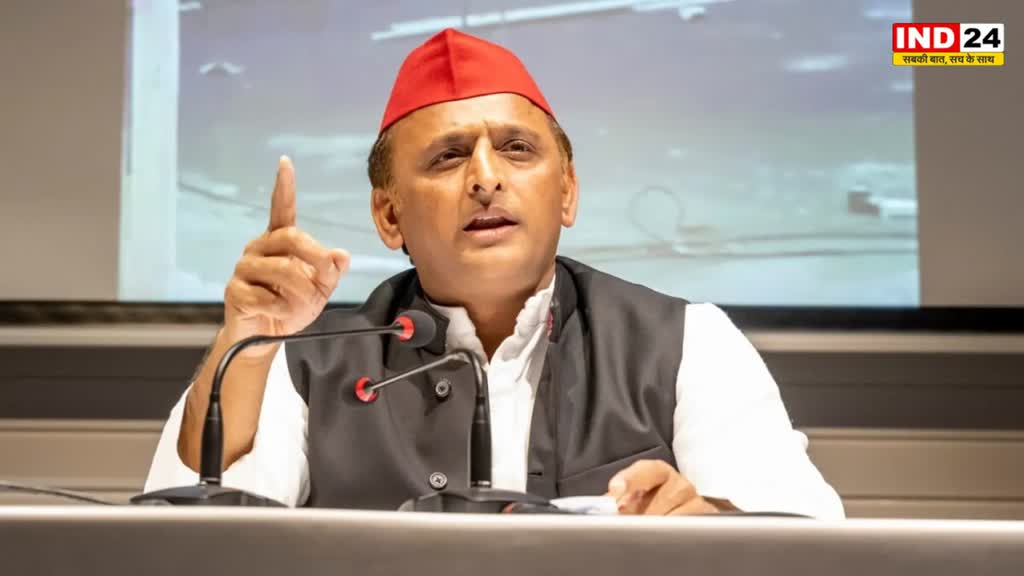 Akhilesh Yadav: अखिलेश यादव बोले- जब तक BJP सत्ता में रहेगी, संविधान पर खतरा