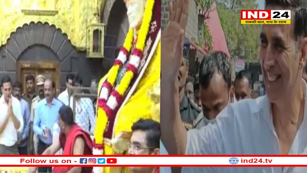 ‘सेल्फी’ की रिलीज़ से पहले साईं बाबा के दर्शन करने पहुंचे Akshay Kumar, सामने आया अक्षय का अनोखा अंदाज