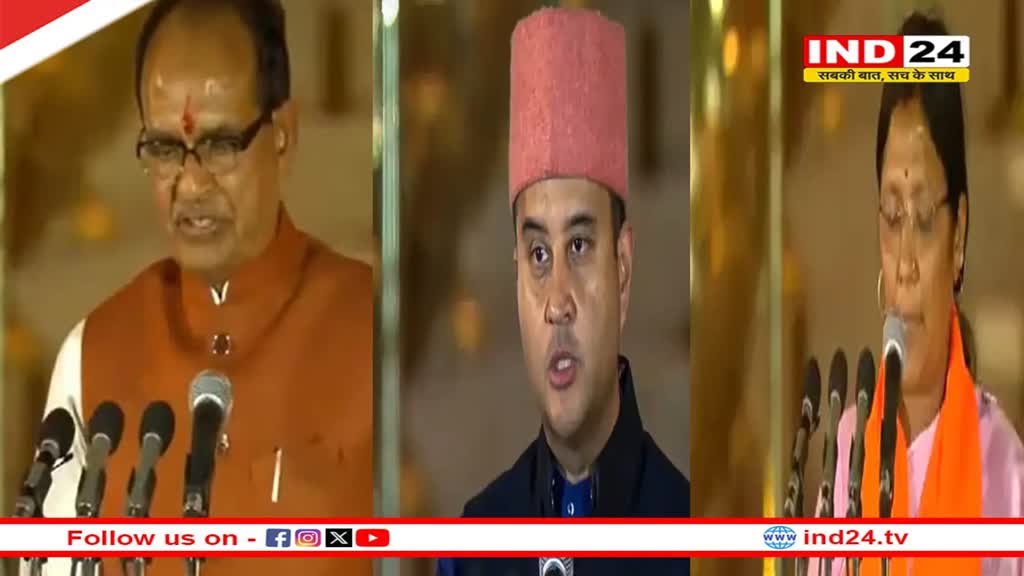 मोदी कैबिनेट 3.0 में मध्य प्रदेश के इन दिग्गजों को मिली जगह, जानें किसे बनाया मंत्री