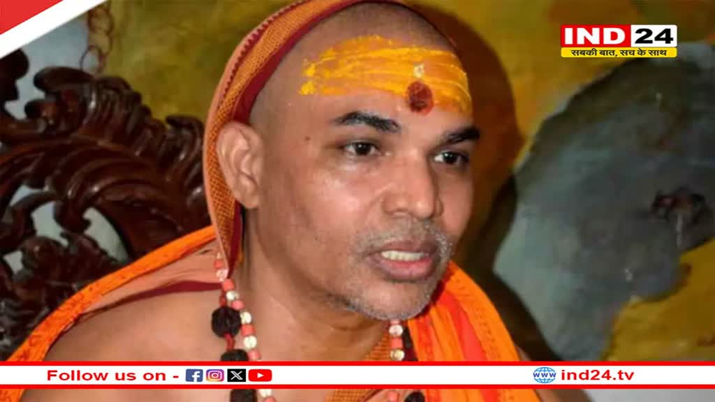 'पीएम मोदी ने बढ़ाया हिंदूओं का मनोबल', शंकराचार्य ने बांधा PM मोदी की तारीफों का पुल