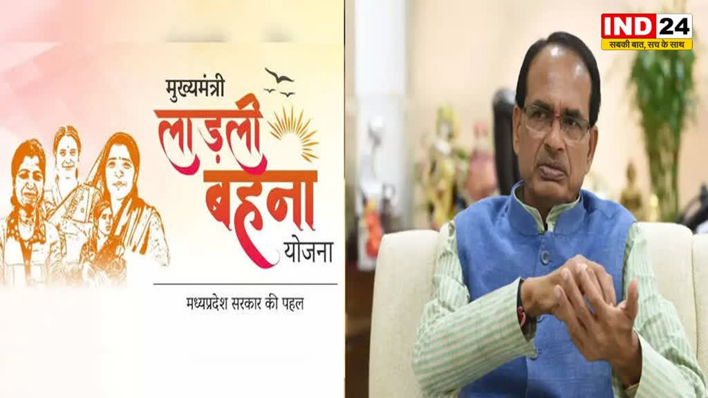 MP के इस गांव की महिलाओं की नहीं होती शादी, बोलीं-  