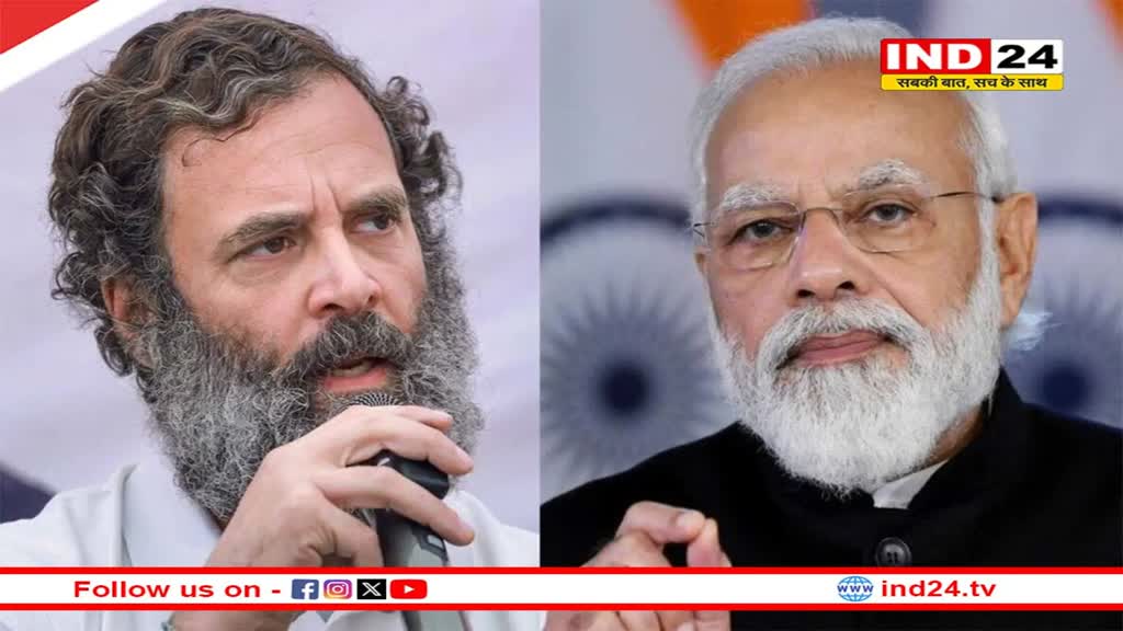   राहुल गांधी ने टीम इंडिया की हार के बाद पीएम मोदी को बताया ‘पनौती’, बीजेपी ने किया पलटवार 