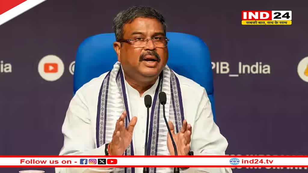 NEET परीक्षा में गड़बड़ी को लेकर शिक्षा मंत्रालय की हाईलेवल मीटिंग आज, NTA को लेकर केंद्र सरकार करेगी चर्चा