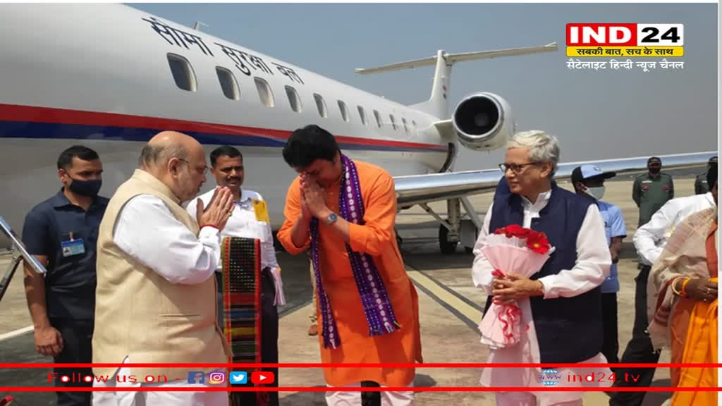 Amit Shah in Agartala: जन विश्वास यात्रा को हरी झंडी दिखाने, अगरतला पहुंचे अमित शाह