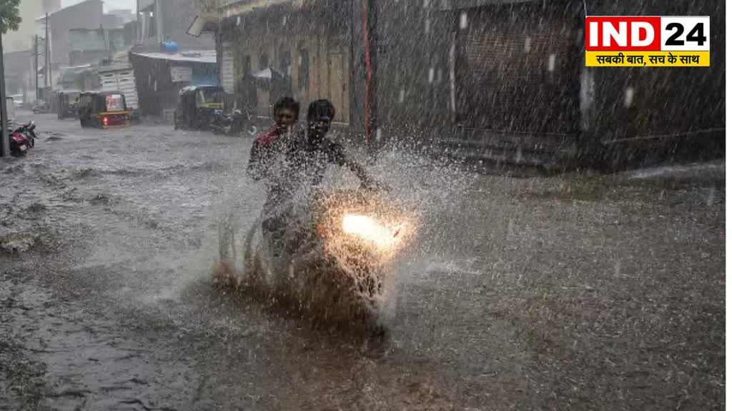 CG Weather Update : रायपुर में झमाझम बारिश से कई इलाकों में जलभराव.....