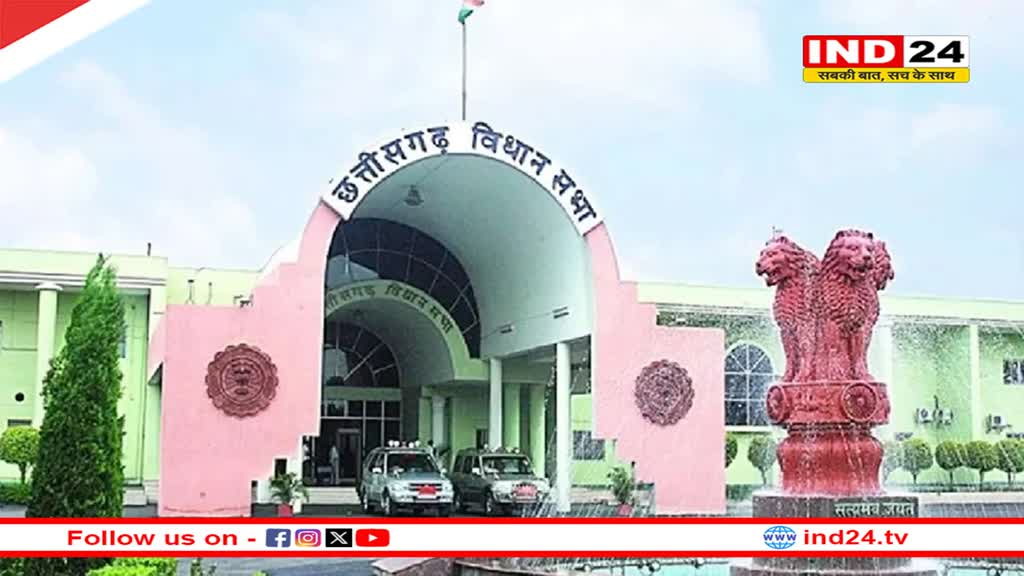 विधानसभा का शीतकालीन सत्र, बीजेपी विधायक ने सदन में सरकार को घेरा, कांग्रेस विधायक ने पूछा वनाधिकार पट्टे कितने बांटे?