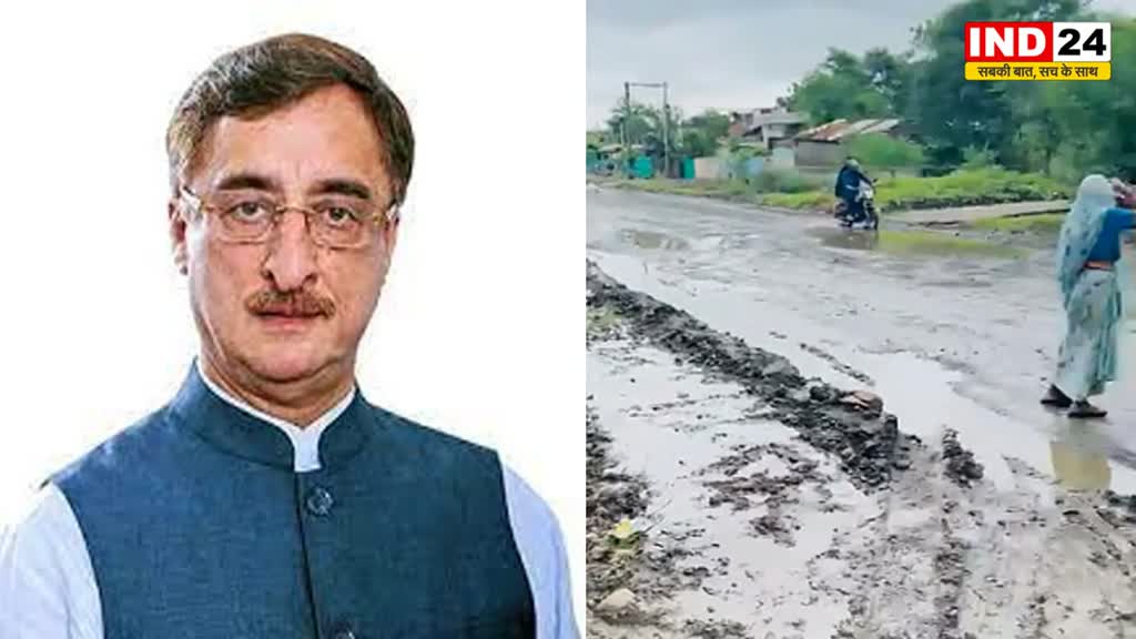 विवेक तन्खा ने मध्यप्रदेश में सड़कों की खराब हालत पर भाजपा पर साधा निशाना
