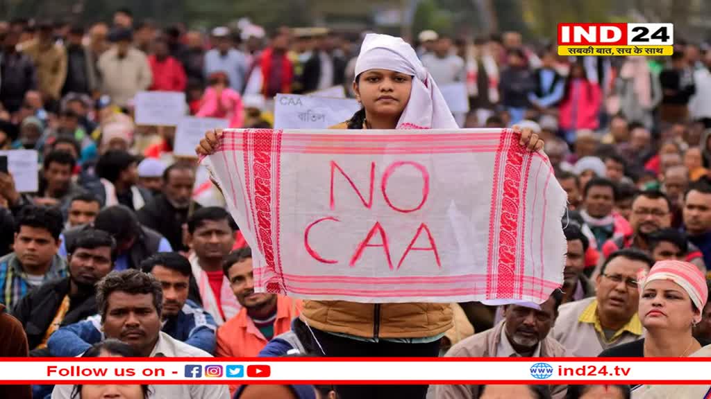 CAA लागू होने के ऐलान पर असम में भड़का विद्रोह, अनशन, सत्याग्रह का ऐलान, 30 संगठन आए साथ