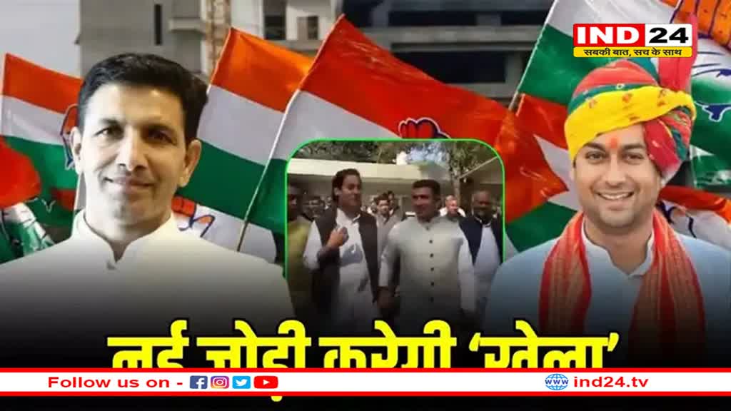 'जीतू और जय' की जोड़ी के पीछे है दिग्विजय सिंह का माइंडगेम!