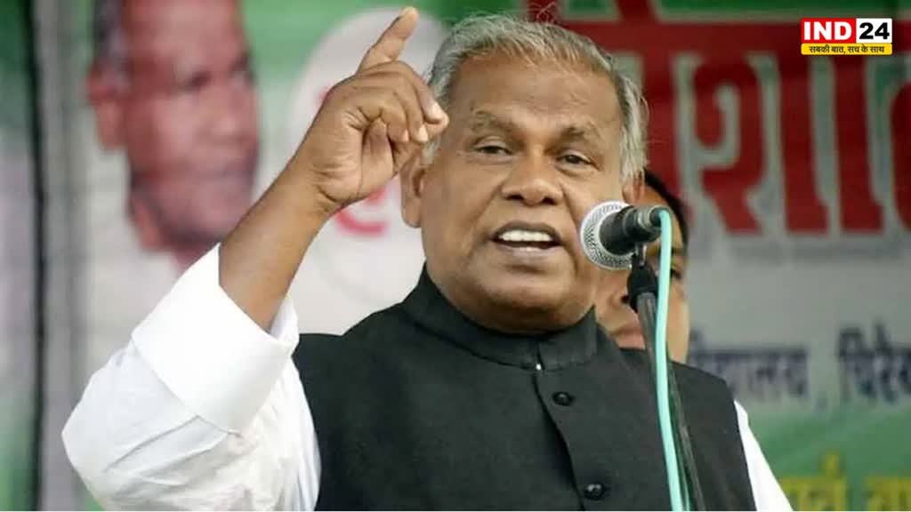 Jitan Ram Manjhi: जीतनराम मांझी ने शराबबंदी और नीतीश कुमार को लेकर दिया बड़ा बयान