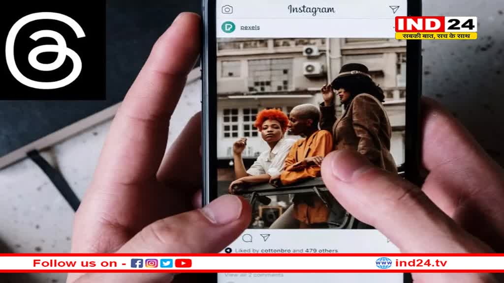 ट्विटर को टक्कर देने Instagram ने लॉन्च किया Threads ऐप, जानें क्या है इसकी खासियत 