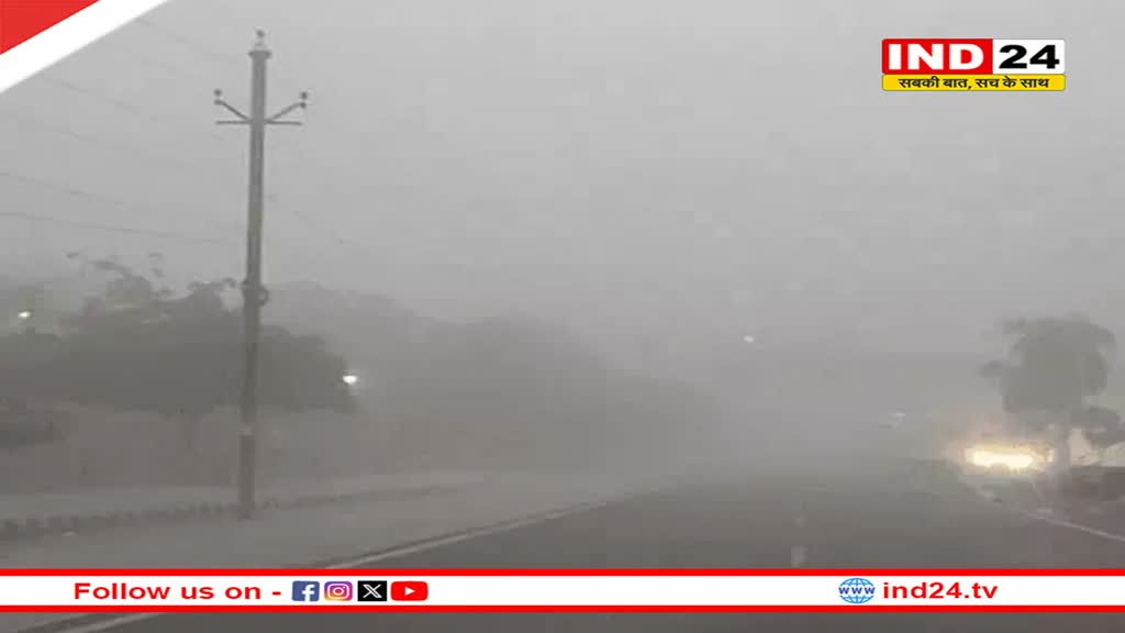 Rajasthan Weather Update: राजस्थान में सर्दी का कहर, जयपुर में सीजन का सबसे ठंडा दिन रहा, जानें अन्य जिलों का हाल 