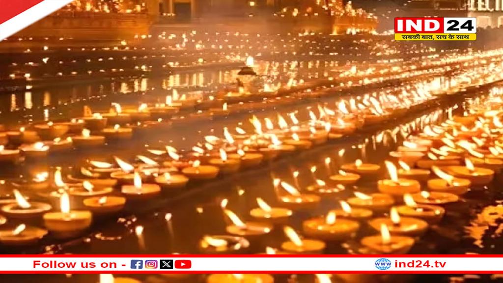 आज 3.51 लाख दीपों से जगमगाएगा राम पथ गमन 