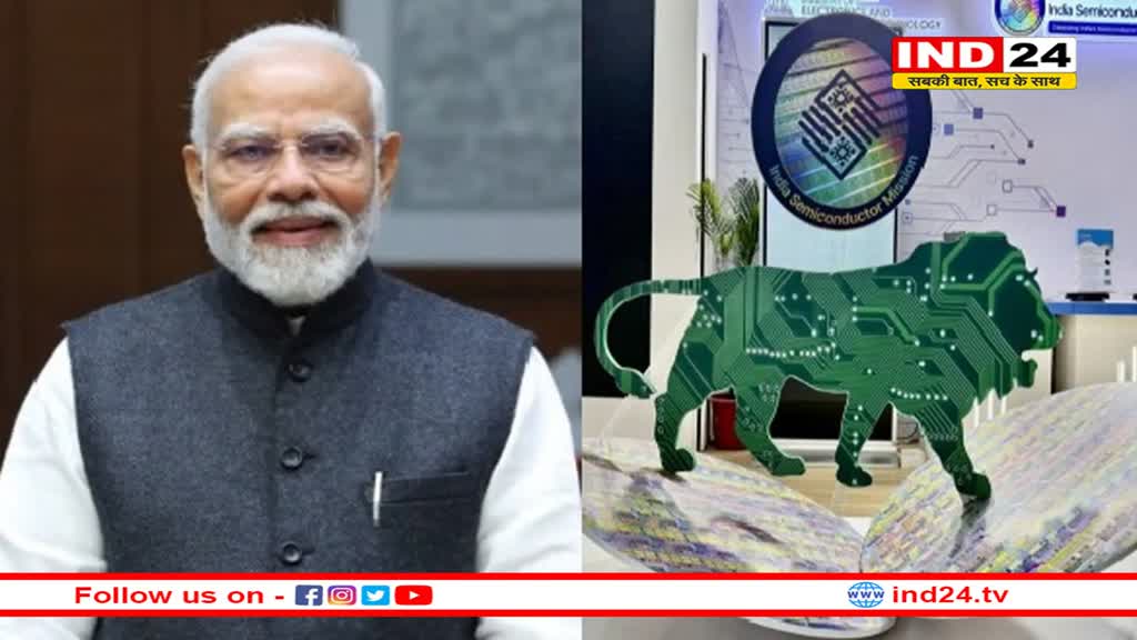 'भारत आने का यह सही समय', वैश्विक सेमीकंडक्टर नेताओं से बोले पीएम मोदी 
