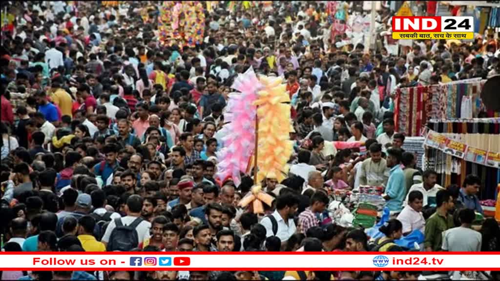 UN का अनुमान: भारत की आबादी 144 करोड़ पहुंची, इनमें 0-14 आयु वर्ग की संख्या 24%, 65 की उम्र से ज्यादा 7% लोग