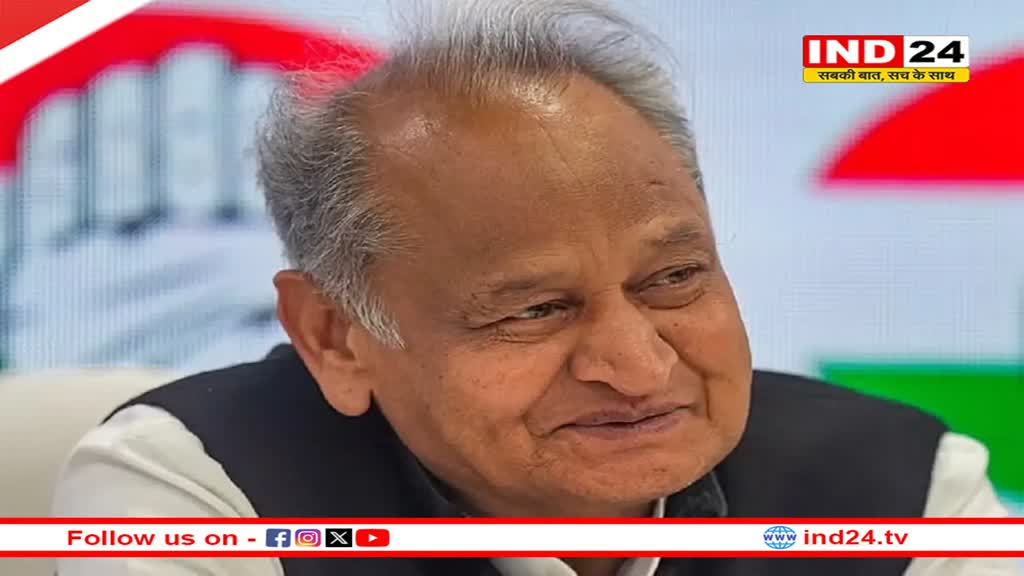 एग्जिट पोल पर CM Ashok Gehlot का बेबाक बयान, बोले इन तीन कारणों से राजस्थान में बनेगी कांग्रेस की सरकार