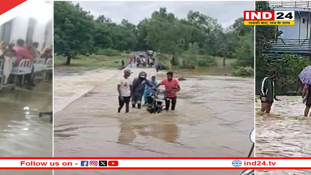 शहडोल में रातभर मूसलधार बारिश, जिला अस्पताल, सड़कें और घरों में घुसा पानी, जनजीवन अस्त-व्यस्त