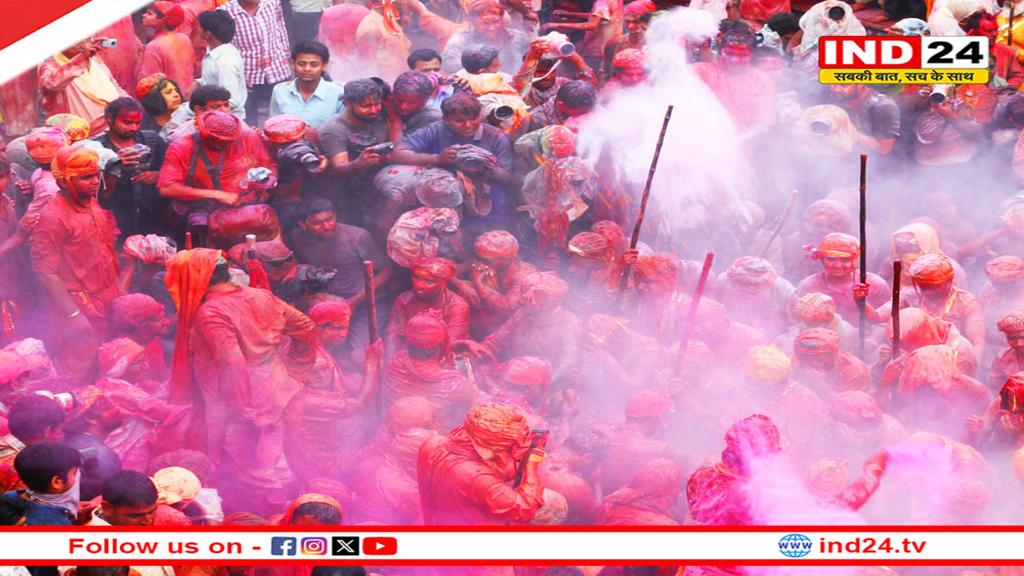बरसाना में आज लठ्ठमार होली, जानें कैसे हुई शुरुआत