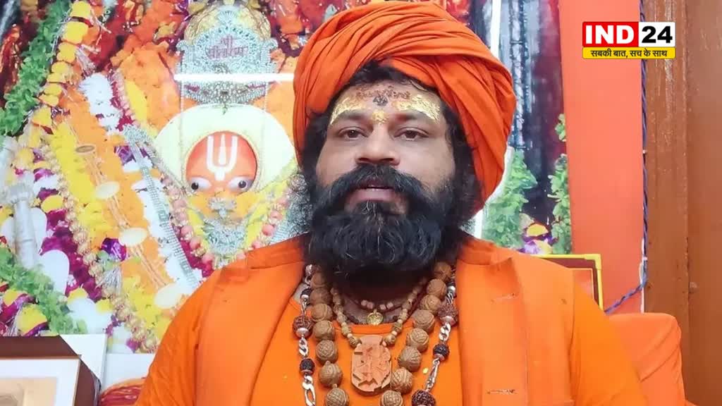 RAM MANDIR: दिग्विजय सिंह हमेशा राम विरोधी रहे हैं - महंत राजू दास